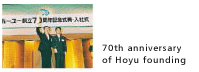 Photo: 70th anniversary of Hoyu founding